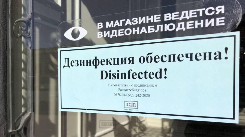 Петербург усиливает карантинные меры на фоне пандемии коронавируса