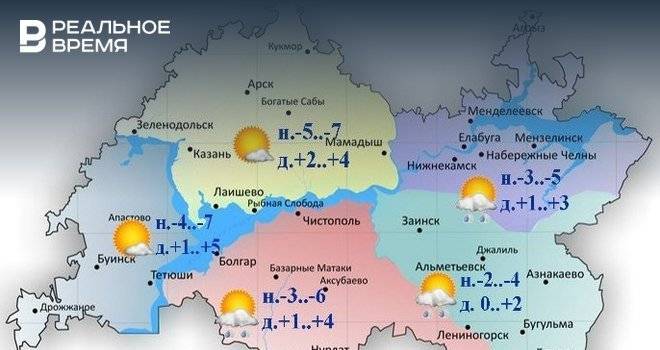 Сегодня в Татарстане ожидается слабая метель, гололедица и до +5