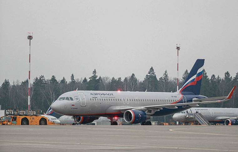 «Аэрофлот» снизил цены на рейсы внутри России