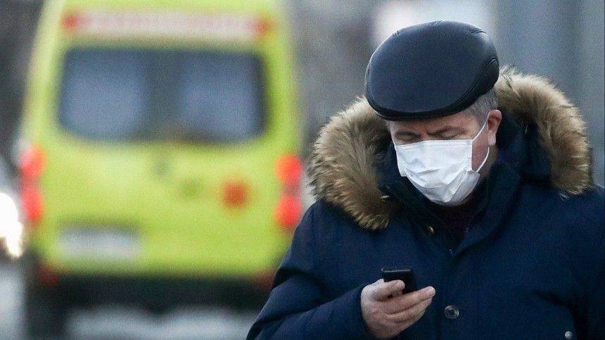 Где получить информацию о ситуации с коронавирусом в России?
