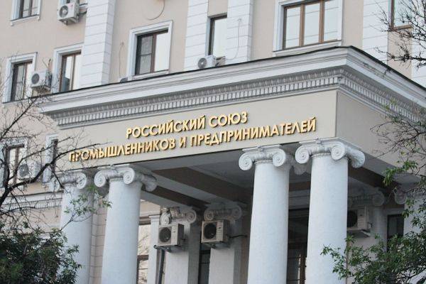 РСПП предупреждает о волне банкротств в России