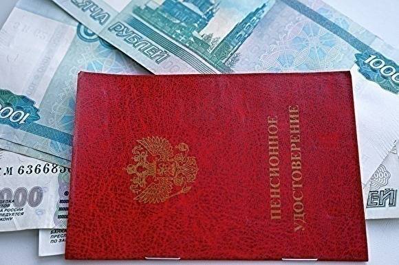 Пенсионный фонд в Челябинской области отказался от личного приема из-за коронавируса