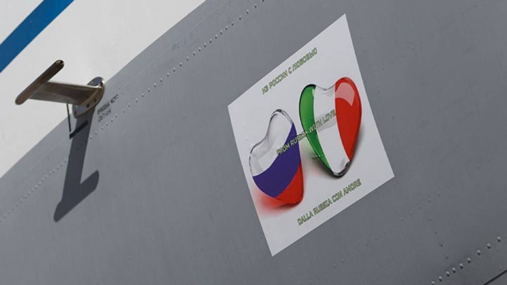 В Италии заменили флаг ЕС на российский триколор