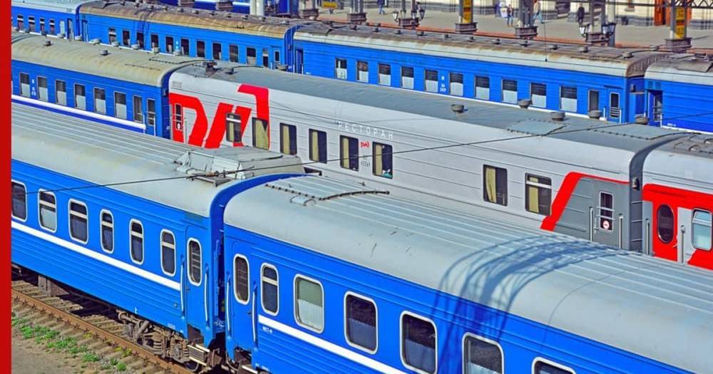 РЖД отменили курсирование некоторых поездов внутри России