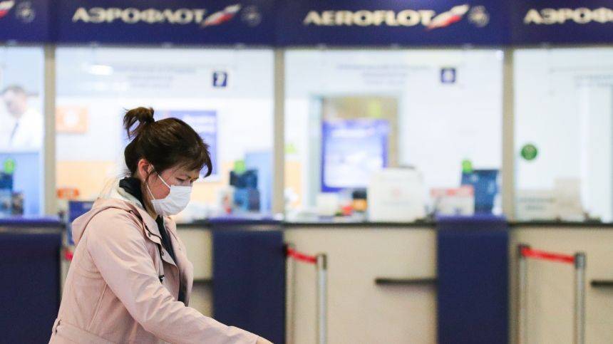 «Аэрофлот» вернул на родину более четырех тысяч россиян за последние сутки