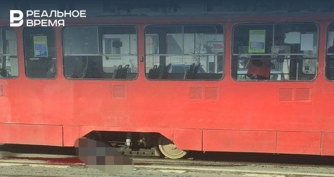 В Казани трамвай насмерть задавил женщину