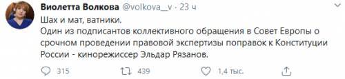 Юрист Виолетта Волкова высмеяла либералов за использование «мертвых душ»