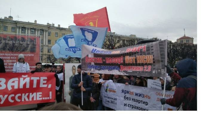ЗакС Петербурга откорректировал закон о митингах