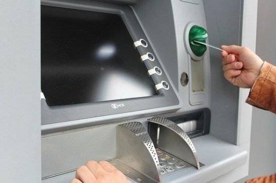 Эксперт прокомментировал инициативу ограничить выдачу наличных в банкоматах