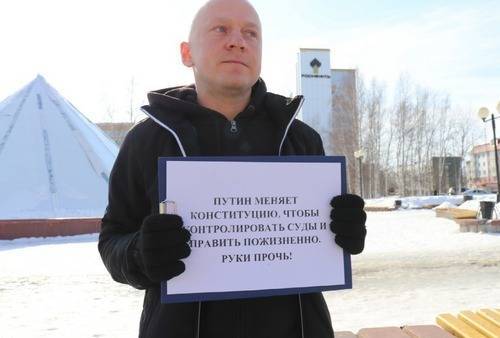 В Нефтеюганске прошел пикет против поправок в Конституцию РФ и всеобщего голосования
