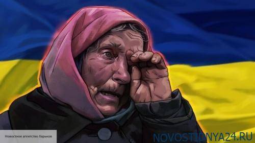 Украинцы — живые трупы