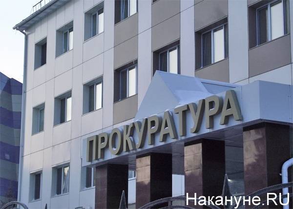 В Челябинске обследованы все работники прокуратуры, которых отправили на карантин из-за коронавируса у сотрудницы