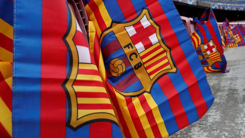 СМИ: «Барселона» готова продать восемь футболистов