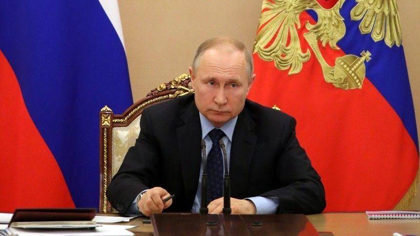 Прямая трансляция обращения Владимира Путина к россиянам из-за коронавируса