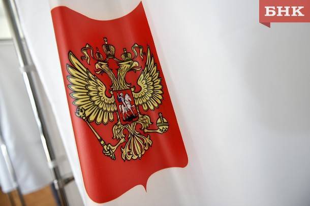 В России планируют перенести голосование по поправкам к Конституции