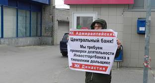 Дольщики потребовали от банка не мешать строительству домов в Волгограде