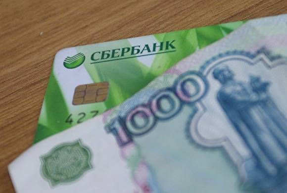 Сбербанк вводит комиссию за все переводы свыше 50 тыс. рублей в месяц