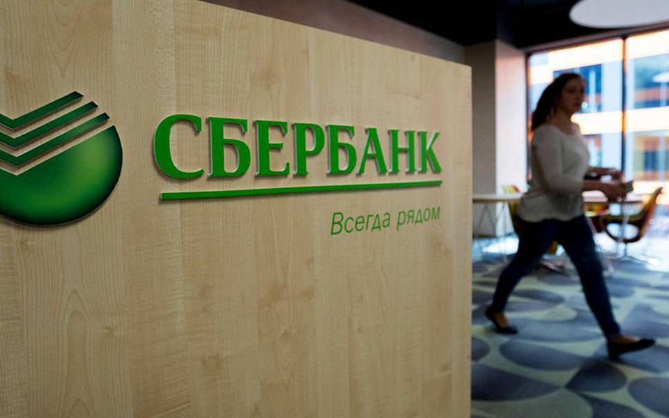 Сбербанк будет брать комиссию за переводы свыше 50 тысяч рублей в месяц