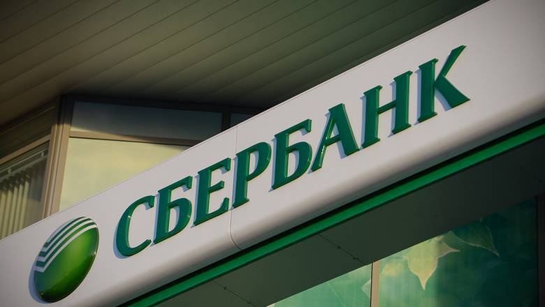 Сбербанк установил комиссию на переводы более 50 тысяч рублей в месяц
