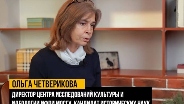 Ольга Четверикова: «Наше государство будет приватизировано айтишниками»