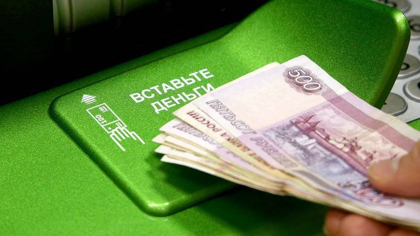 Система подписок: Сбербанк введёт лимит 50 тыс. рублей на бесплатные переводы между своими клиентами