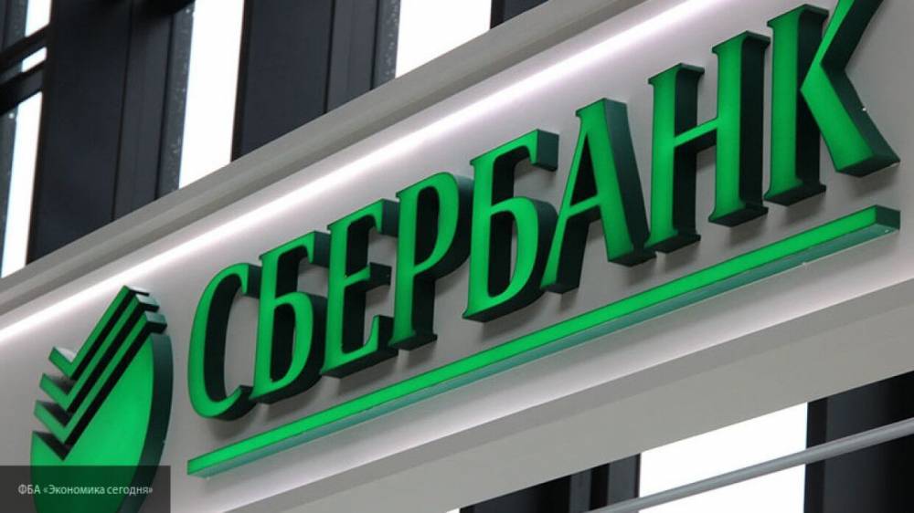 Сбербанк с апреля отменит комиссию при переводах на сумму до 50 000 рублей в месяц