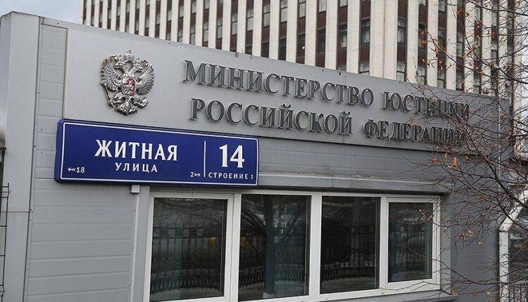Минюст заявил о готовности поправок в КоАП о наказании за нарушение карантина