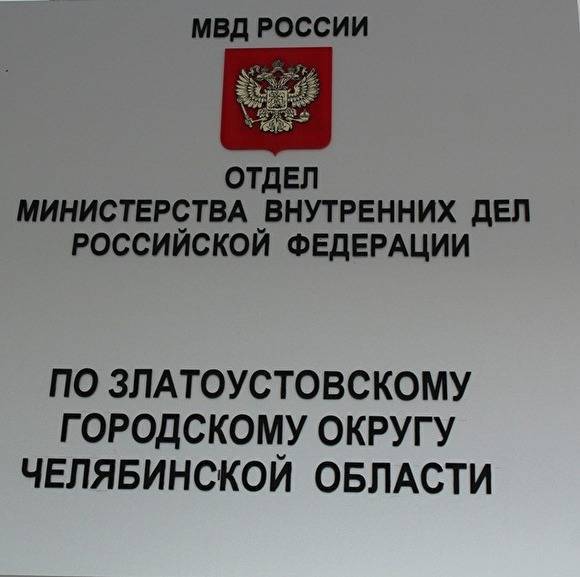 В Златоусте подросток залез в магазин и украл сигареты на ₽55 тыс.