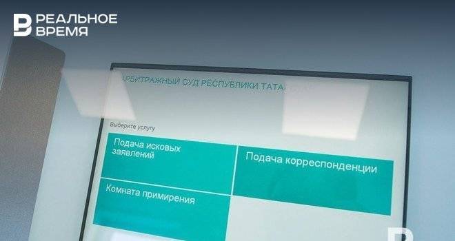 В татарстанский арбитраж поступил новый иск о банкротстве «Казметростроя»