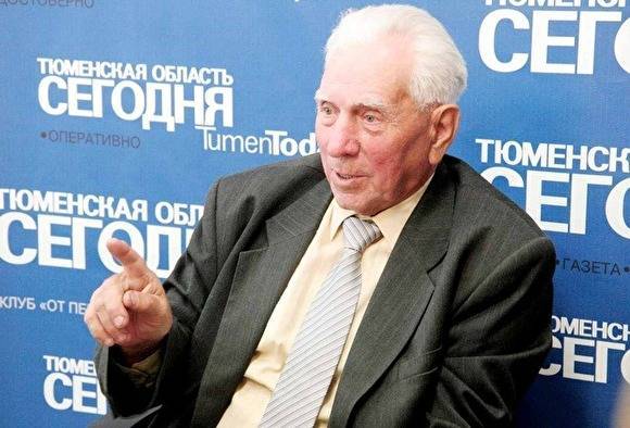 Умер бывший первый секретарь тюменского обкома КПСС Геннадий Богомяков