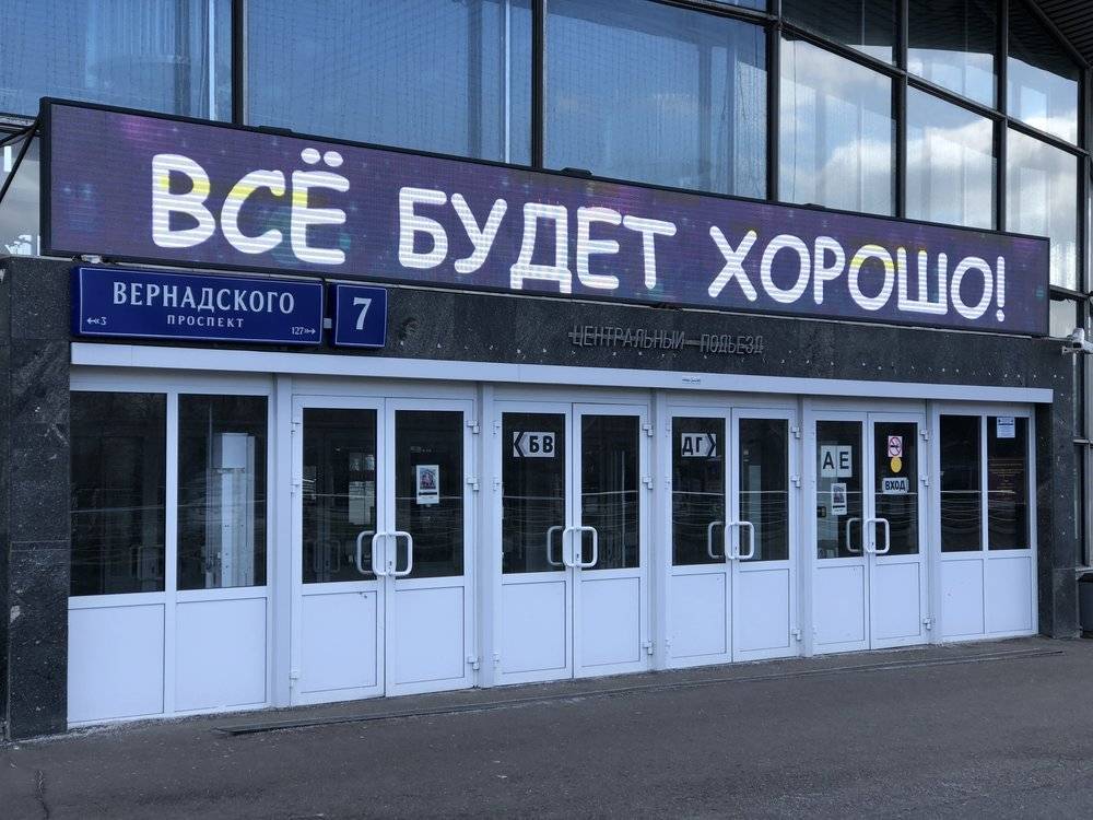 В Москве закроются непродовольственные магазины, парки и общепит