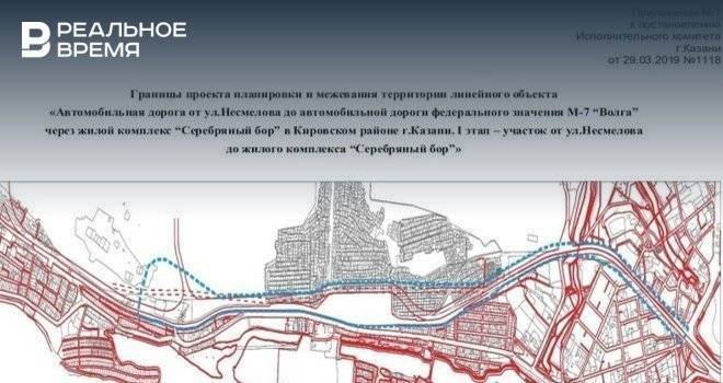 Власти Казани назначили обсуждение проекта дороги-дублера Горьковского шоссе