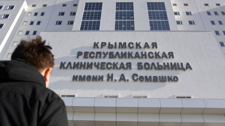 В Крыму определили больницу для лечения больных коронавирусом