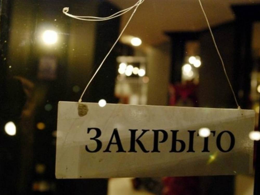 В Москве во время нерабочей недели будут закрыты магазины, парки и рестораны