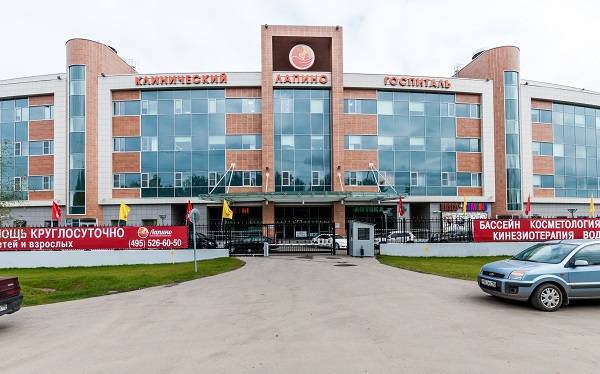 Пациентов с подозрением на коронавирус будут принимать в клиническом госпитале «Лапино» - vm.ru - Москва