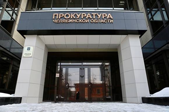 В Челябинской области прокуратура обвинила Роспотребнадзор в нарушениях проверок бизнеса