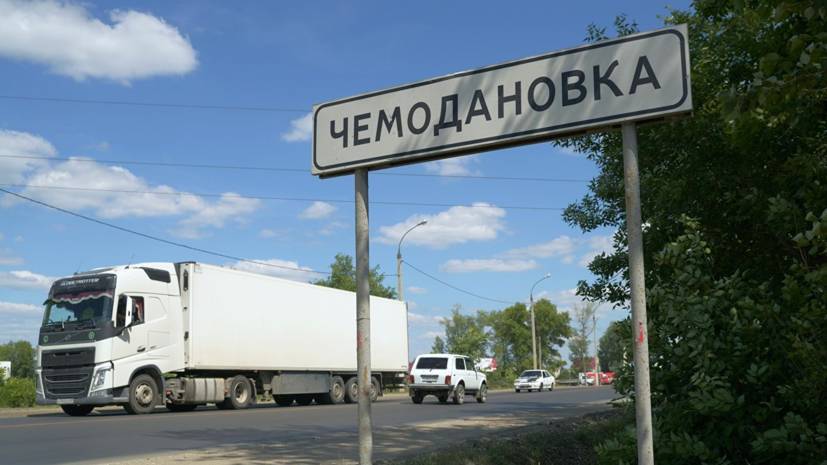 Дело о массовой драке в Чемодановке направлено в суд