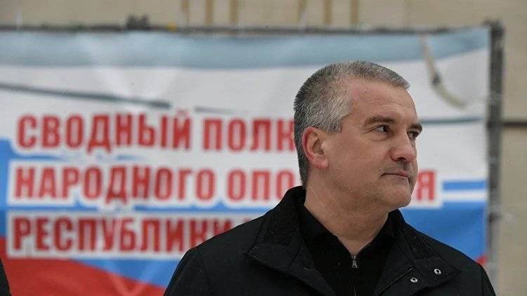 Аксенов объявил четыре дополнительных выходных дня в Крыму