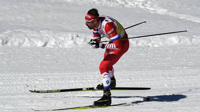 Тренер Крамер считает, что Устюгов продолжает быть одним из лучших лыжников мира
