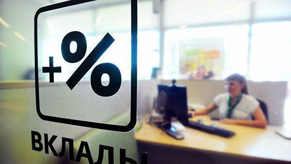 Комитет Госдумы по финансовому рынку: Налог на доход по вкладам свыше 1 млн рублей возможен не раньше 2021 года
