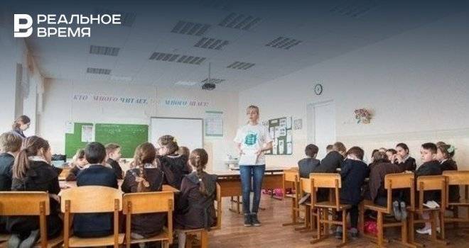 Каникулы в школах Татарстана продлили до 12 апреля