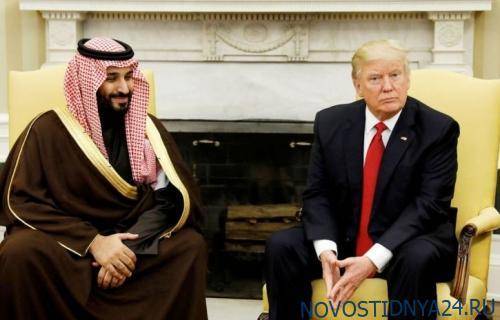 Трамп просит Саудовскую Аравию увеличить добычу нефти и потеснить Россию