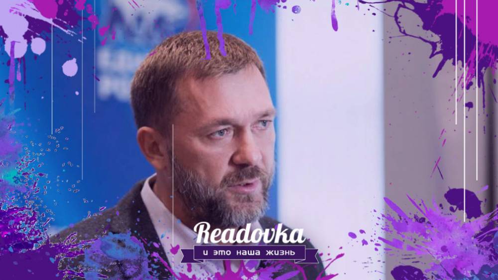 Readovka направила заявление в СК с просьбой проверить на коррупцию действия судебных приставов