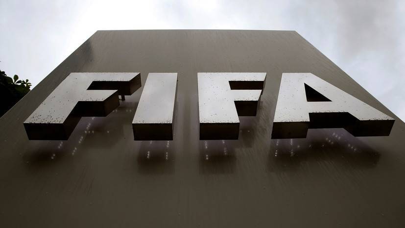 СМИ: ФИФА подготовила рекомендации по контрактами игроков в связи с остановками чемпионатов