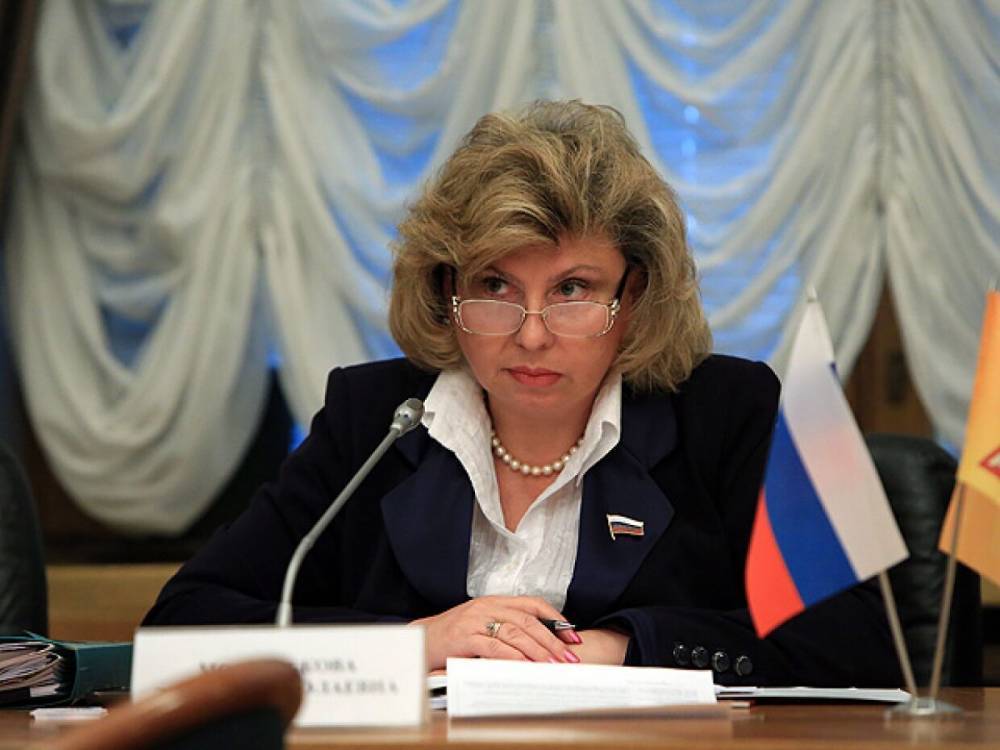 Москалькова рассказала, что еще одну российскую семью срочно эвакуируют из ОАЭ