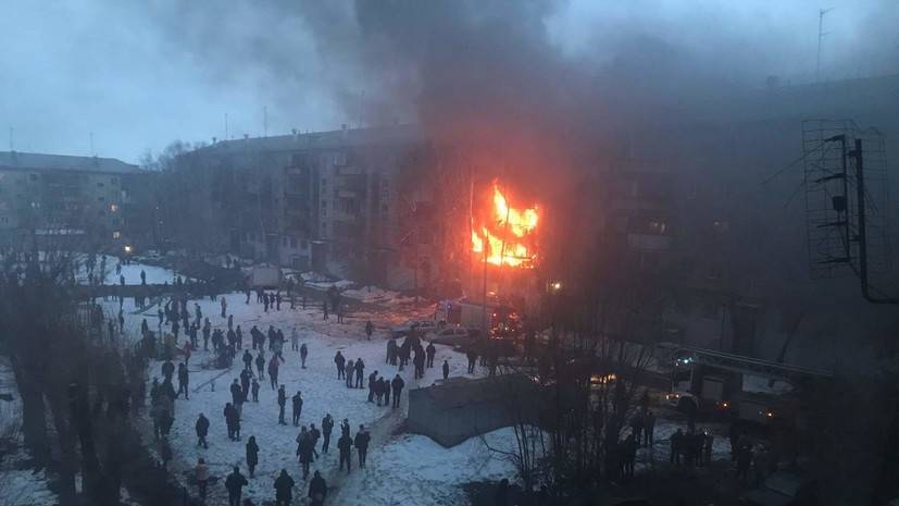 МЧС назвало причину взрыва в доме в Магнитогорске