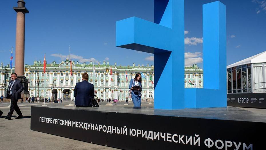 Петербургский международный юридический форум перенесли из-за угрозы коронавируса