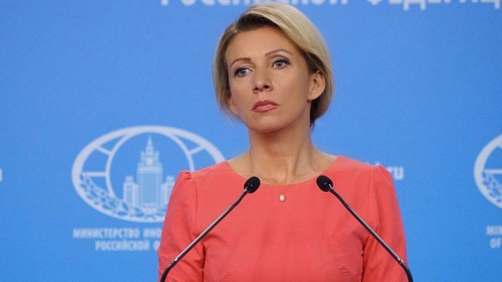 Захарова ответила на критику «бесполезной» российской помощи Италии
