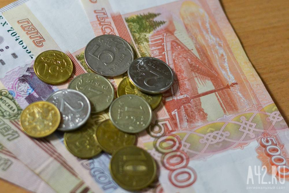 Среднюю зарплату в Кузбассе сравнили с зарплатами в других регионах СФО