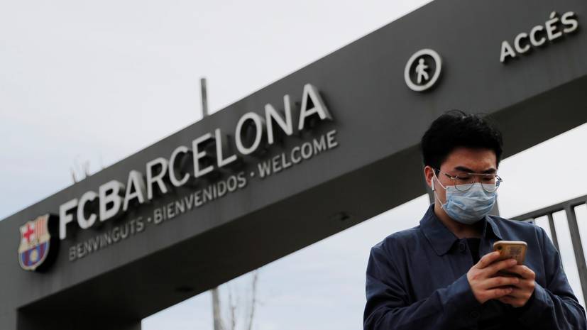 «Барселона» понизила зарплату всем работникам клуба из-за коронавируса